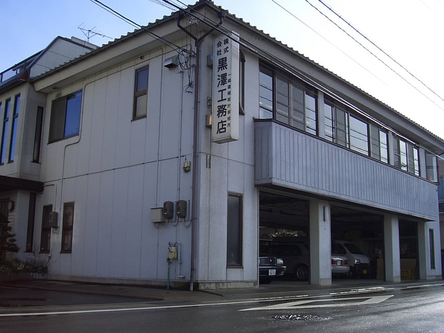 代替テキストをご記入ください